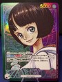 Lim Alt Art Leader / OP09-022 / JP Japan / One Piece Card Game OPTCG