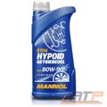 1 LITER HYPOID GETRIEBEÖL 80W-90 API GL-4/GL-5 LS SCHALTGETRIEBE-ÖL GETRIEBE-ÖL