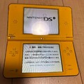 Nintendo DSi LL XL Gelb Konsole Handheld-System Guter Zustand