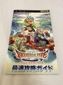 Breath of Fire 3 Strategy Guide PSP, Limited Edition, Gebraucht, Selten