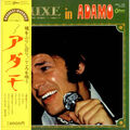Adamo - Deluxe In Adamo (Vinyl LP - 1972 - JP - Original)
