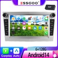 Android 14 Autoradio 128G DAB Für Opel Astra H Corsa C/D Vectra C Zafira NAV RDS