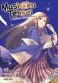 Mushoku Tensei: Jobless Reincarnation (Manga) Vol. 15 | Rifujin Na Magonote