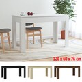Esstisch 120 cm Esszimmertisch Küchentisch Tisch Wohnzimmertisch Holzwerkstoff