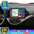 13.1" 4+64GB 2K CarPlay Autoradio GPS Navi BT WiFi Für KIA PICANTO TA 2011-2016