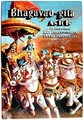 Bhagavad Gita as it is by Bhaktivedanta Swami A. C. Prabhupada (Hardback Book)