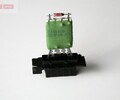 Denso DRS20005 Widerstand, Innenraumgebläse für OPEL