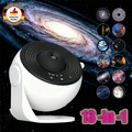 LED Sternenhimmel Projektor HD Skylight Projector 13in1 Planet Discs Galaxy HOT