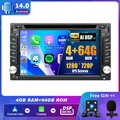 2 DIN Car Play Android 14 Autoradio GPS Navi DSP DVD/CD DAB+ OBD 8-Kern 4GB+64GB