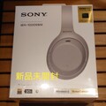Sony WH-1000XM2 Wireless Noise Cancelling Kopfhörer Platinum Silver [Neu]
