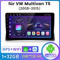 32G DAB+ Für VW T5 Multivan Transporter Touareg Android 14 Autoradio GPS Navi BT