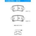 ATE Bremsbeläge mit Zubehör hinten (13.0460-2758.2) für Opel Insignia A Vauxhall